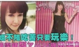 爆料娱乐姐姐视频,笑料百出，欢乐无限